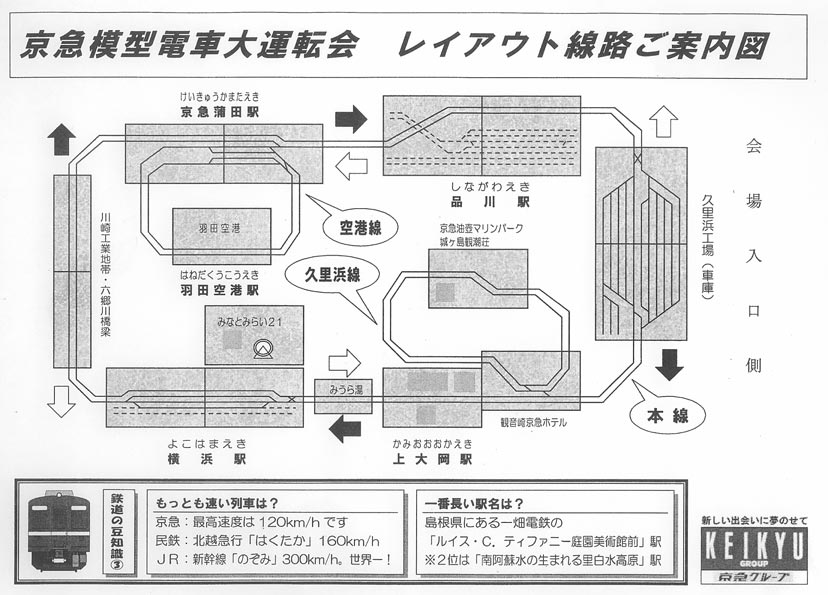 ���C�A�E�g�����}