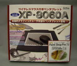 xp8060apak.jpg 248210 16K